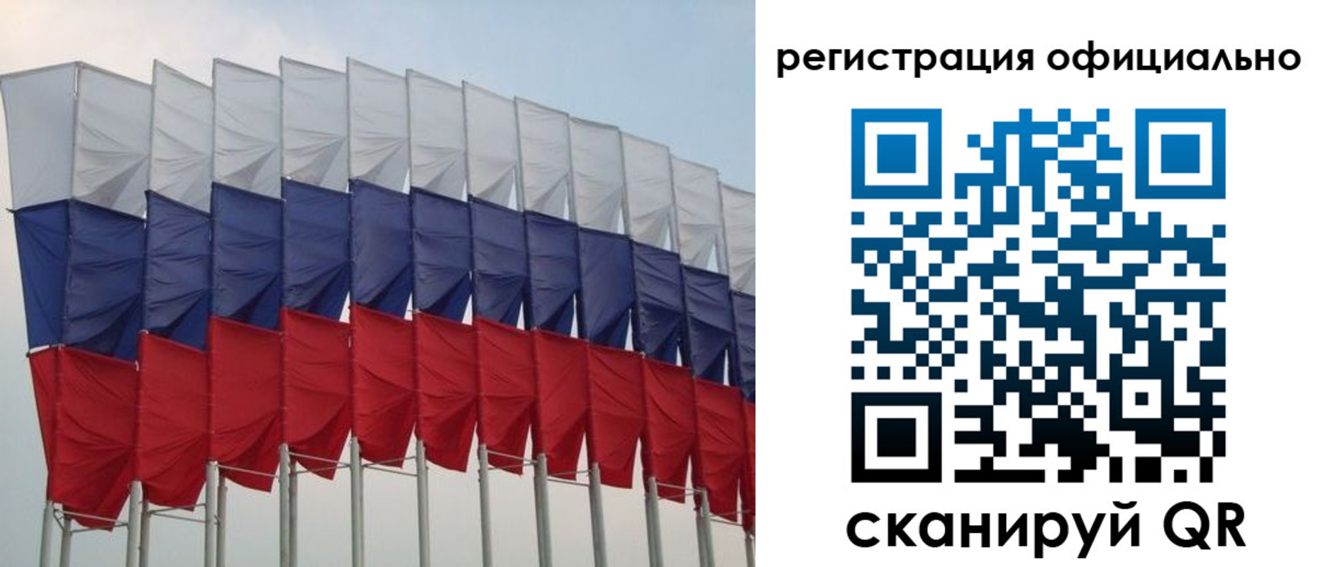 временная регистрация надежно в Калязине